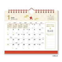 ���N�̂������@���@�i�����t�j�@�m�j�W