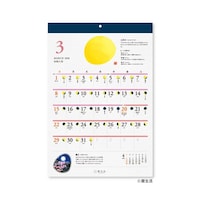 ���Ɨ�@�m�j�W�X�S�R