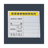 �U�O�O���U�O�O�����@�p�����ۊǏꏊ�W���i