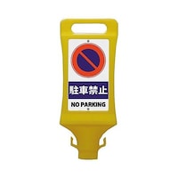 �`�F�[���X�^���h�p�\���Ŕi���ԋ֎~�^�Q�j�@�d�`�X�W�R�e�s�|�Q�R�Q�@�P�g