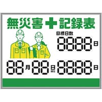 ������ƂR�c�����D�����ЊQ�L�^�\�@�l�j�g