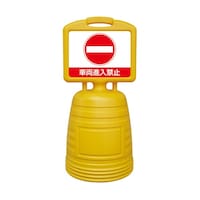 �h�V�b�ƃT�C���X�^���h�@�ԗ��i���֎~�@�a