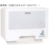 �y�[�p�[�^�I���z���_�[�@�o�g�|�S�O�O�m�@