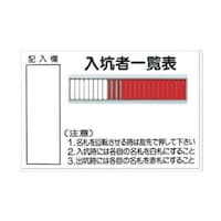 �W�O�a�@�W���@�u���B�҈ꗗ�\�@�Q�T�l�p�v