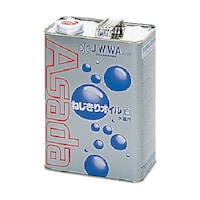 �˂��؂�I�C�����@�S�k�@�W�T�U�Q�X�@�P��