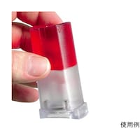 �Q������ۊǃL���b�v�@�����������@�Q�O�T