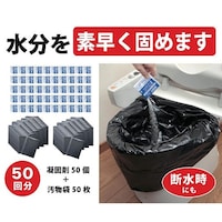 �h�Зp�g�C���܁@�T�O�񕪁@�P�p�b�N�i�T�O