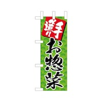 �~�j�̂ڂ�Q�Q�U�P�V�葢�肨�y�؃O���[���~�R
