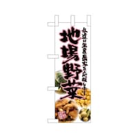 �~�j�̂ڂ�Q�S�P�P�X�n���؃s���N�ʐ^�~�R