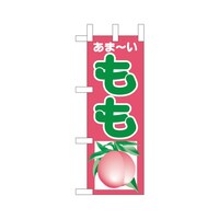 �~�j�̂ڂ�Q�S�P�S�U�����~�R
