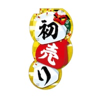 tbX}[g~ĵڂQXORO莂q~R