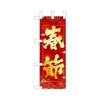 �~�j�̂ڂ�S�O�R�T�O�t�ߒ񓔁~�R