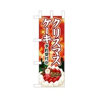 �~�j�̂ڂ�S�O�R�X�Q�N���X�}�X�P�[�L�L���L���ԁ~�R