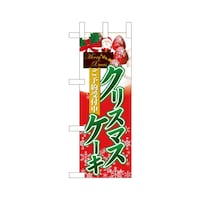 �~�j�̂ڂ�S�O�R�X�W�N���X�}�X�P�[�L�\��Ԓn�΁~�R