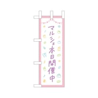 �~�j�̂ڂ�S�Q�P�Q�P�}���V�F�{���J�Ò��~�R