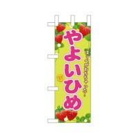 �~�j�̂ڂ�S�T�O�V�O��悢�Ђ߁~�R