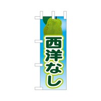 �~�j�̂ڂ�S�T�O�X�P���m�Ȃ��~�R