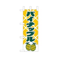 �~�j�̂ڂ�S�T�P�O�P�p�C�i�b�v���~�R