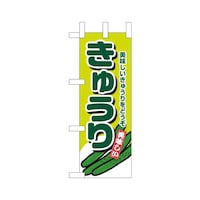 �~�j�̂ڂ�S�T�P�Q�X���イ��~�R