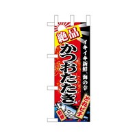 �~�j�̂ڂ�S�T�P�T�S��i�����������Ԓn�~�R
