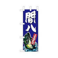 �~�j�̂ڂ�S�T�P�T�X�Ԕ��~�R
