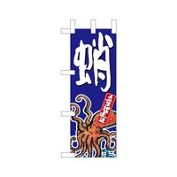�~�j�̂ڂ�S�T�P�X�S���~�R