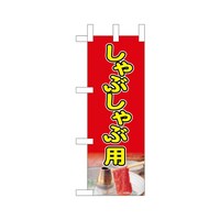 �~�j�̂ڂ�S�T�Q�O�X����Ԃ���ԗp�~�R
