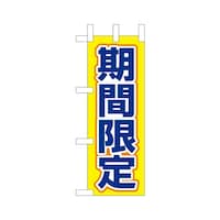 �~�j�̂ڂ�S�T�Q�P�T���Ԍ���~�R