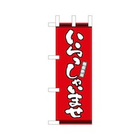 �~�j�̂ڂ�S�U�Q�X�R��������Ⴂ�܂��Ԓn�~�R