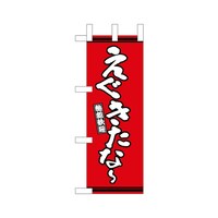�~�j�̂ڂ�S�U�Q�X�W���������ȁ[�Ԓn�~�R