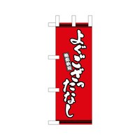 �~�j�̂ڂ�S�U�R�O�S�悮���������Ȃ��Ԓn�~�R