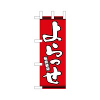 �~�j�̂ڂ�S�U�R�O�V�������Ԓn�~�R