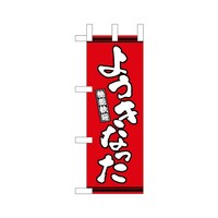 �~�j�̂ڂ�S�U�R�O�X�悤���Ȃ����Ԓn�~�R
