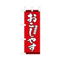 �~�j�̂ڂ�S�U�R�P�T�������₷�Ԓn�~�R