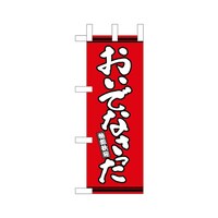 �~�j�̂ڂ�S�U�R�P�W�����łȂ������Ԓn�~�R
