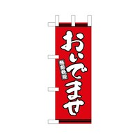 �~�j�̂ڂ�S�U�R�Q�P�����ł܂��Ԓn�~�R