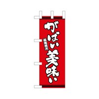 �~�j�̂ڂ�S�U�R�R�W���΂��������Ԓn�~�R