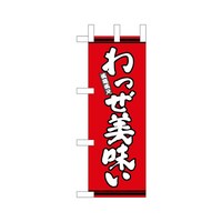 �~�j�̂ڂ�S�U�R�S�O������������Ԓn�~�R