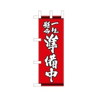 �~�j�̂ڂ�S�U�R�S�W�ꐶ�����������Ԓn�~�R