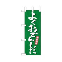 �~�j�̂ڂ�S�U�R�T�R�悭���ł񂵂��ؖځ~�R