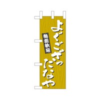 �~�j�̂ڂ�S�U�R�T�T�悮���������Ȃ�ؖځ~�R