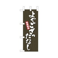 �~�j�̂ڂ�S�U�R�U�O�悮���������Ȃ��ؖځ~�R