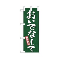 �~�j�̂ڂ�S�U�R�U�X�����łȂ��Ėؖځ~�R