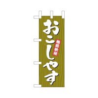 �~�j�̂ڂ�S�U�R�V�P�������₷�ؖځ~�R