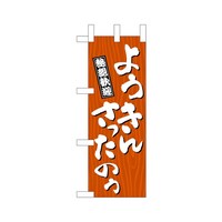 �~�j�̂ڂ�S�U�R�V�U�悤���񂳂����̂��؁~�R