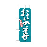 �~�j�̂ڂ�S�U�R�V�V�����ł܂��ؖځ~�R