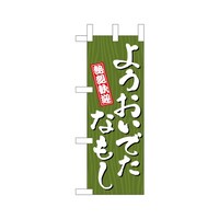 �~�j�̂ڂ�S�U�R�V�W�悤�����ł��Ȃ����؁~�R