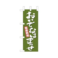 �~�j�̂ڂ�S�U�R�W�P�����łȂ͂܂����ؖځ~�R