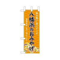 �~�j�̂ڂ�S�V�V�X�W�����l�̂��݂₰��~�R