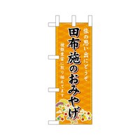 �~�j�̂ڂ�T�P�P�T�P�c�z�{�̂��݂₰��~�R